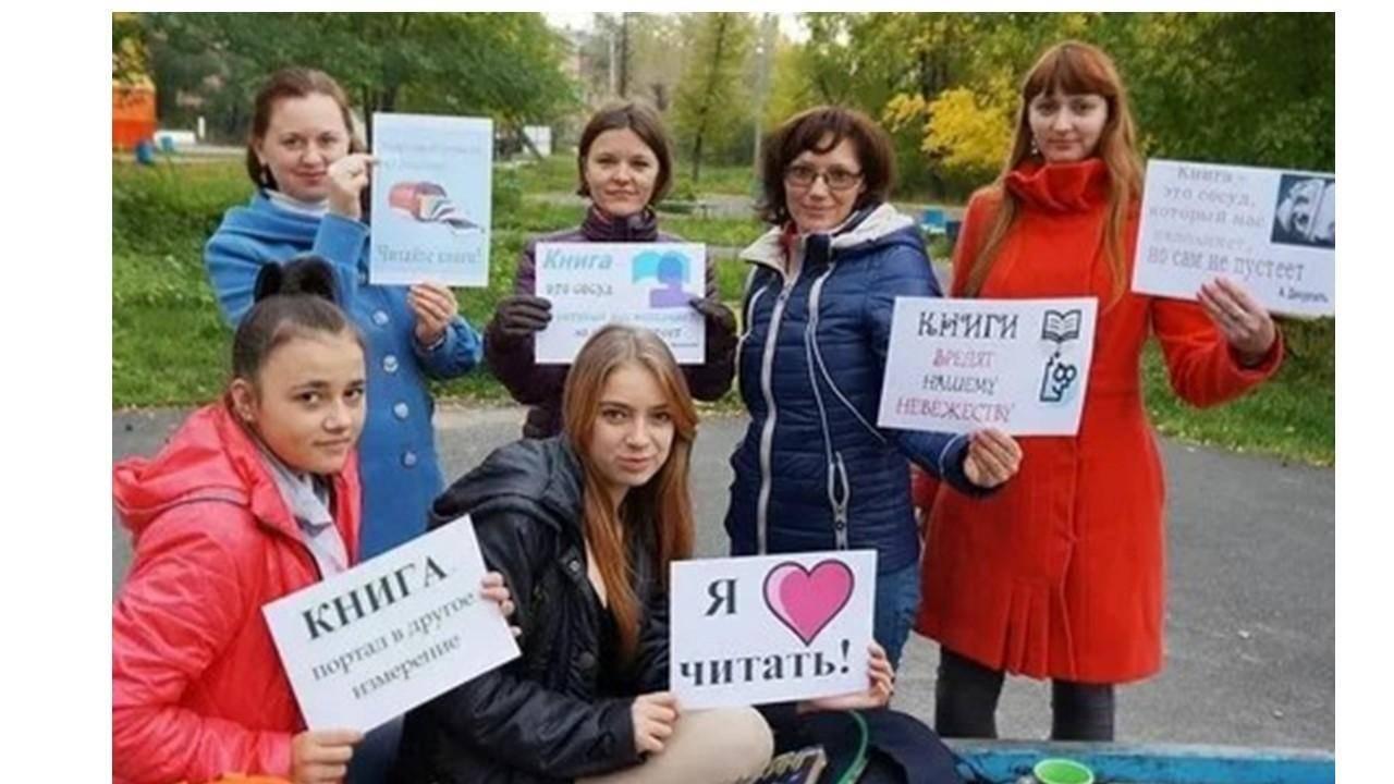 Книжная выставка.«Читай, листай - мир узнавай!».
