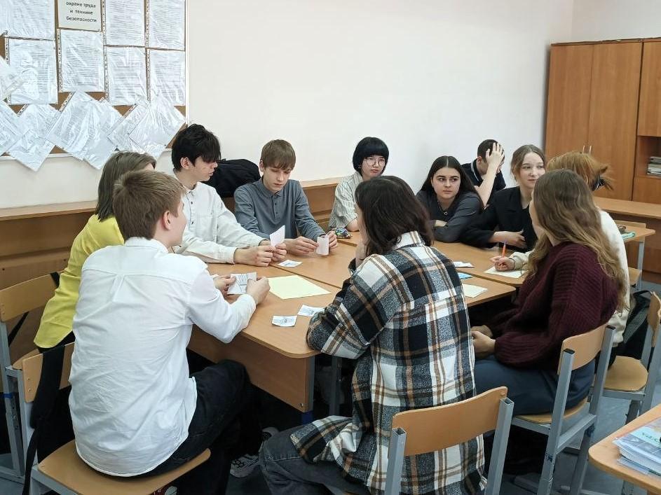 Игра «Знаешь ли ты?»