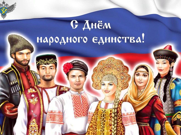 День единства народов России проведут в с. Унцукуль