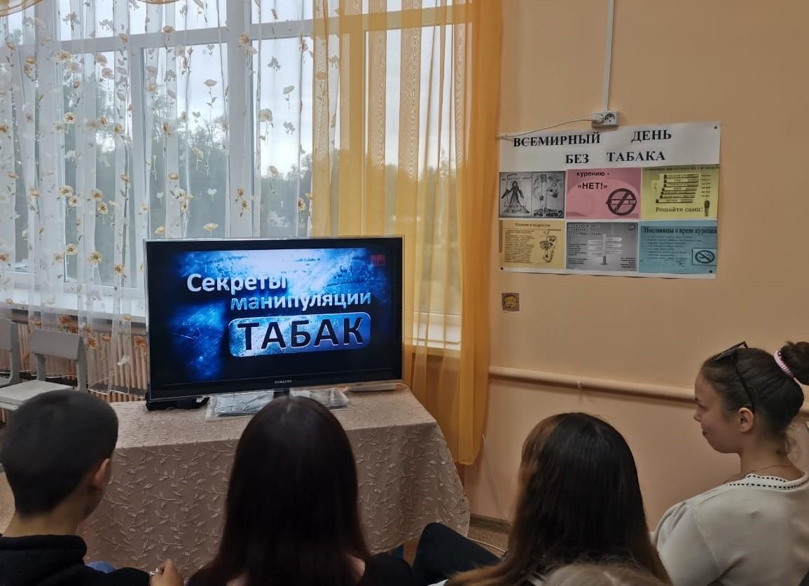 Всемирный день без табака