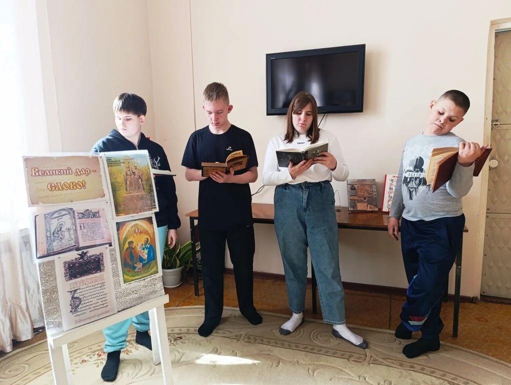 Познавательная программа «Славянских букв серебряная россыпь»