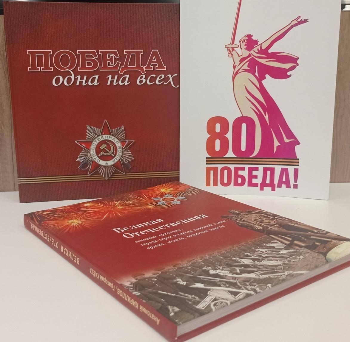 Литературно-патриотическая игра «Дорогами войны»