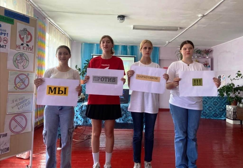 Акция «Мы за жизнь без вредных привычек»