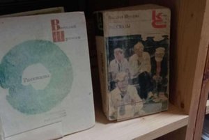 Книжная выставка. «Перечитывая Шукшина»