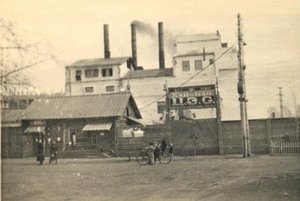 Лекция «Канск накануне Великой Отечественной войны»