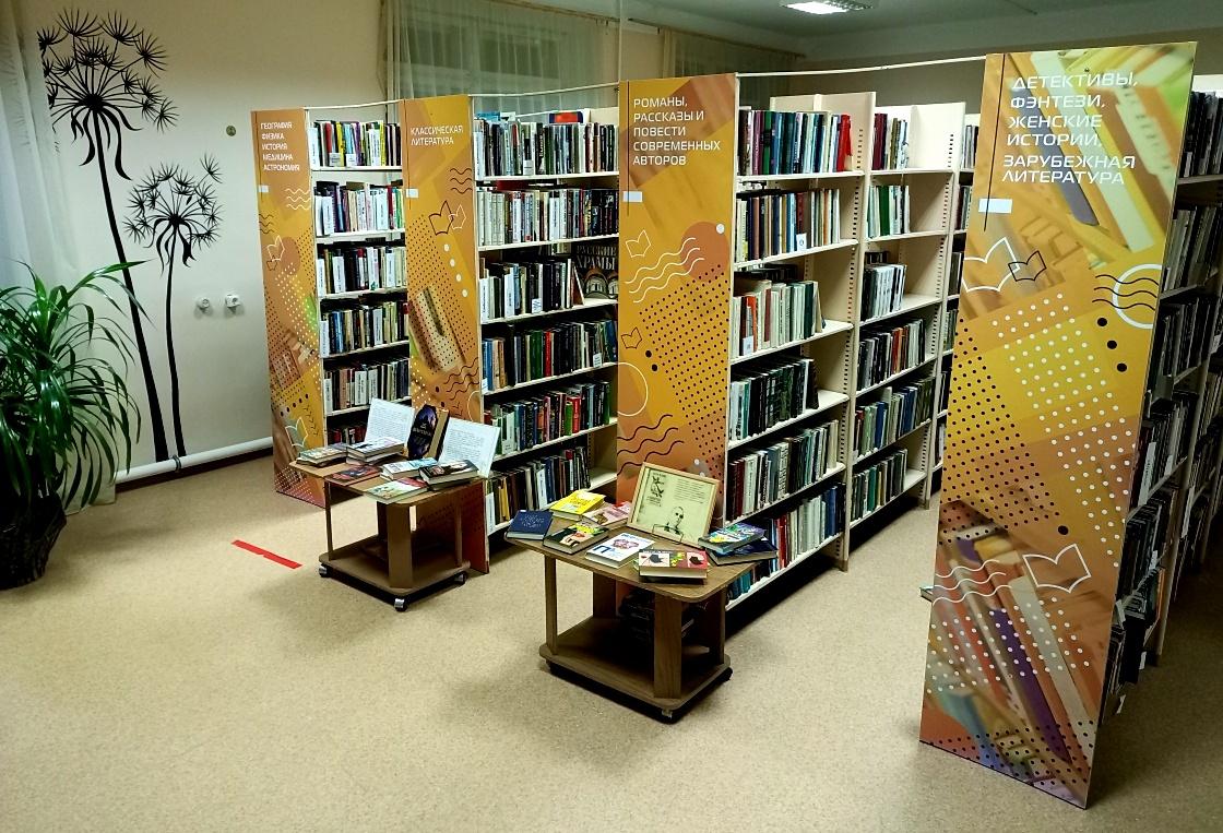 Библиотека-филиал № 29 г. Самары