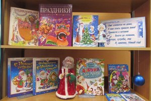 «Праздник к нам приходит»