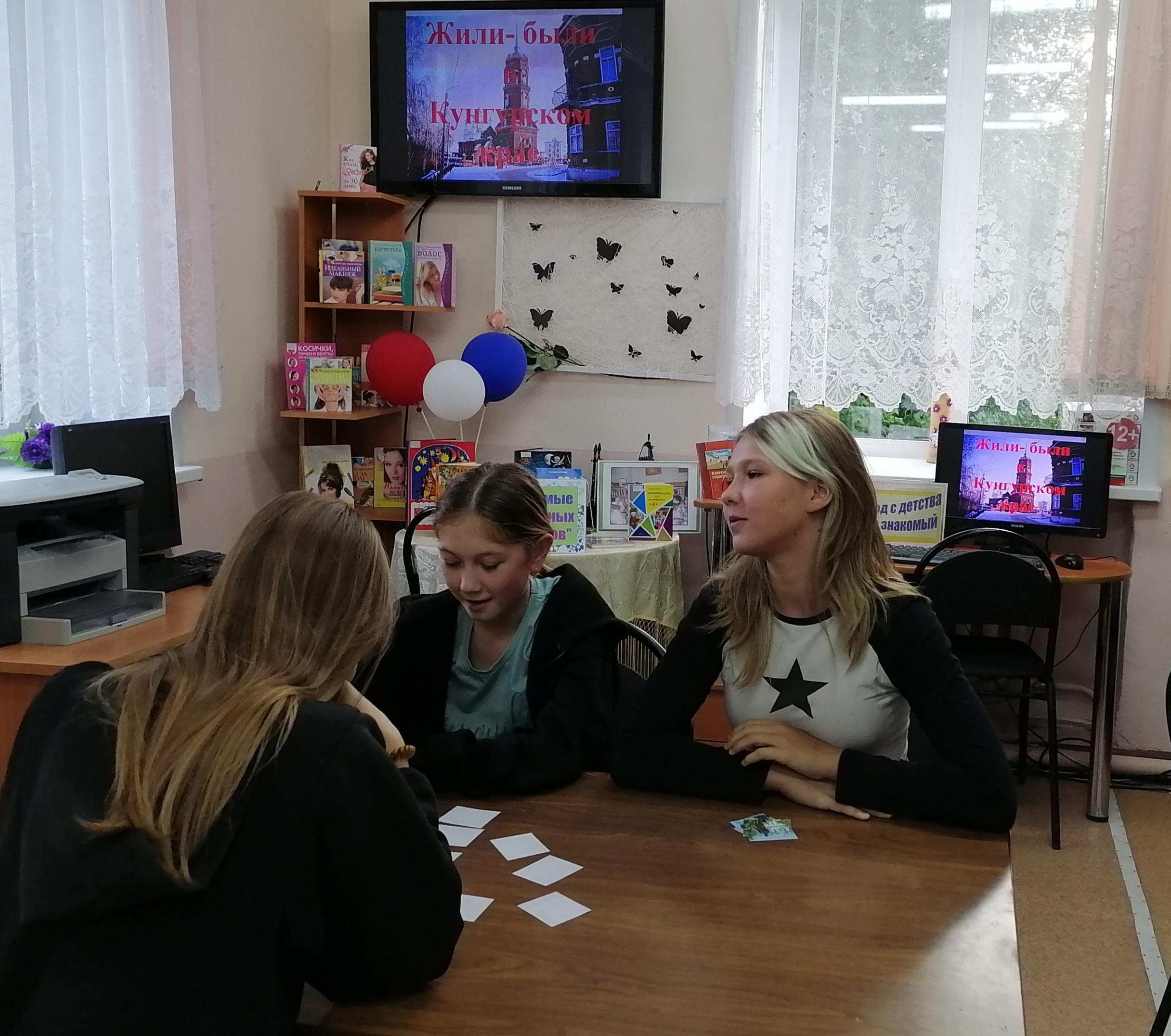 Программа «Вот она какая – сторона родная»