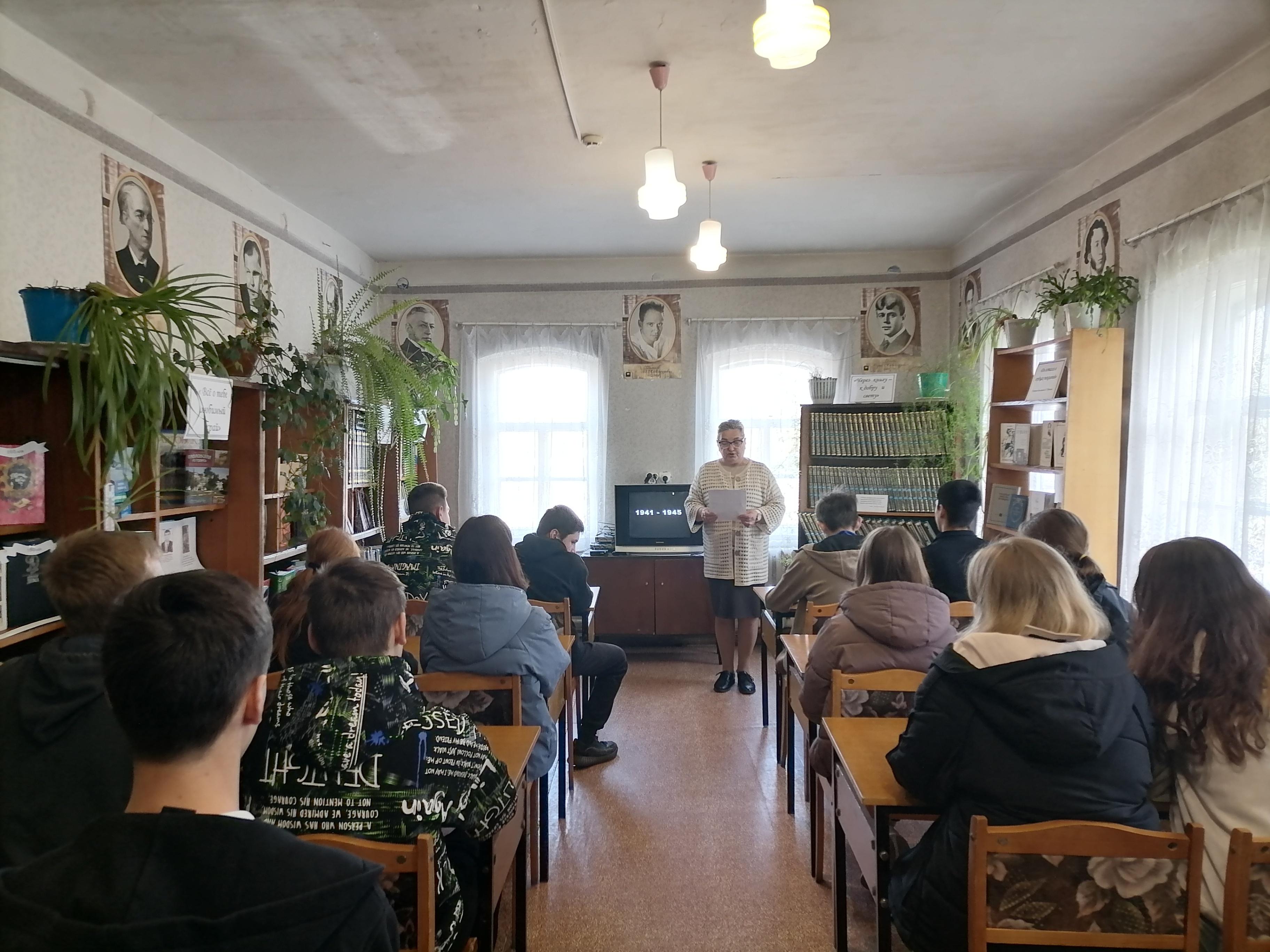 «Подвиг великий и вечный»