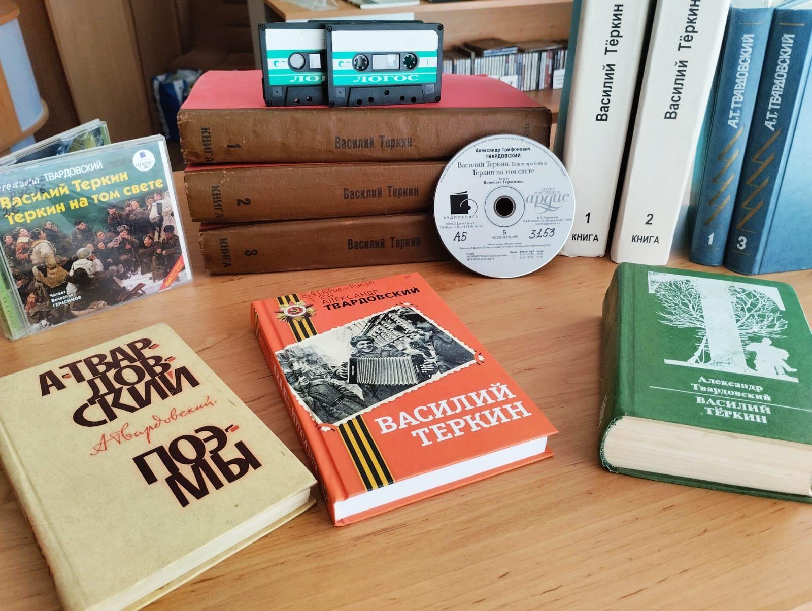 Книжная выставка «Певец народного подвига»