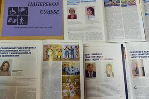Выставка «Наперекор судьбе»