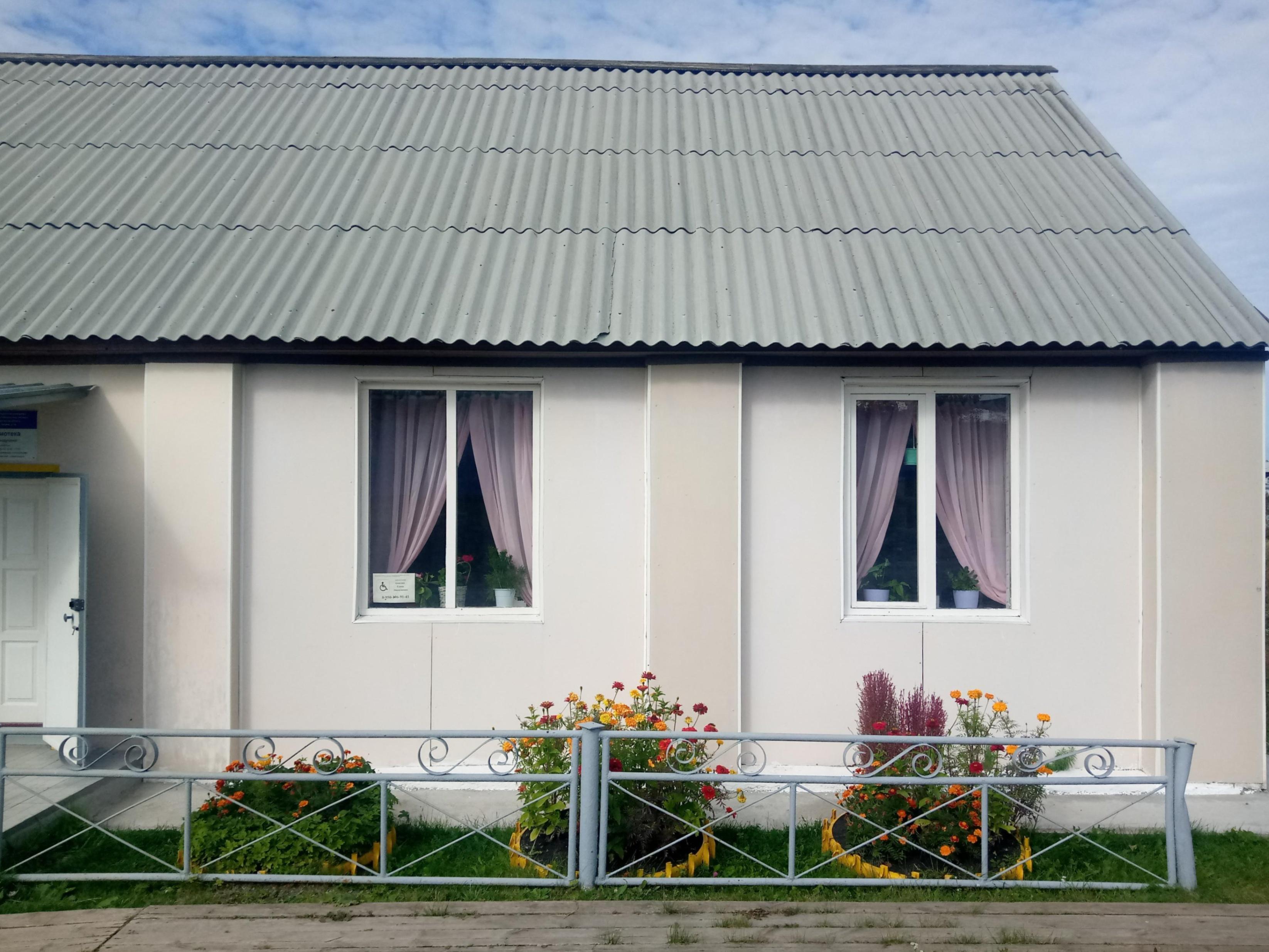 Голендухинская сельская библиотека