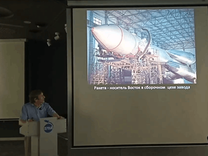 Показ видеозаписи публичной лекции «Ракета Гагарина и ее творцы»