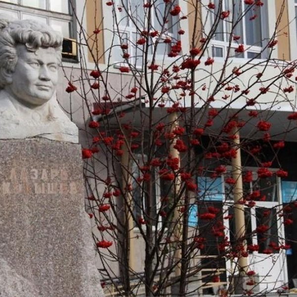 Л в кокышев презентация