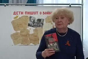 Беседа с демонстрацией памятных вещей