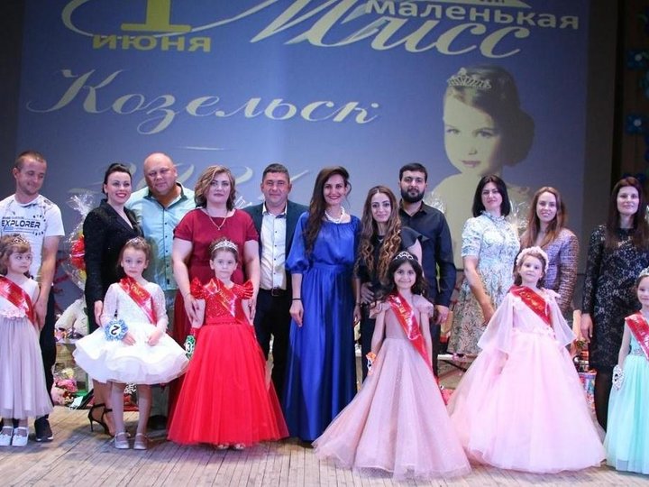 IV Районный конкурс красоты, таланта и творчества «Маленькая мисс Козельск – 2022»