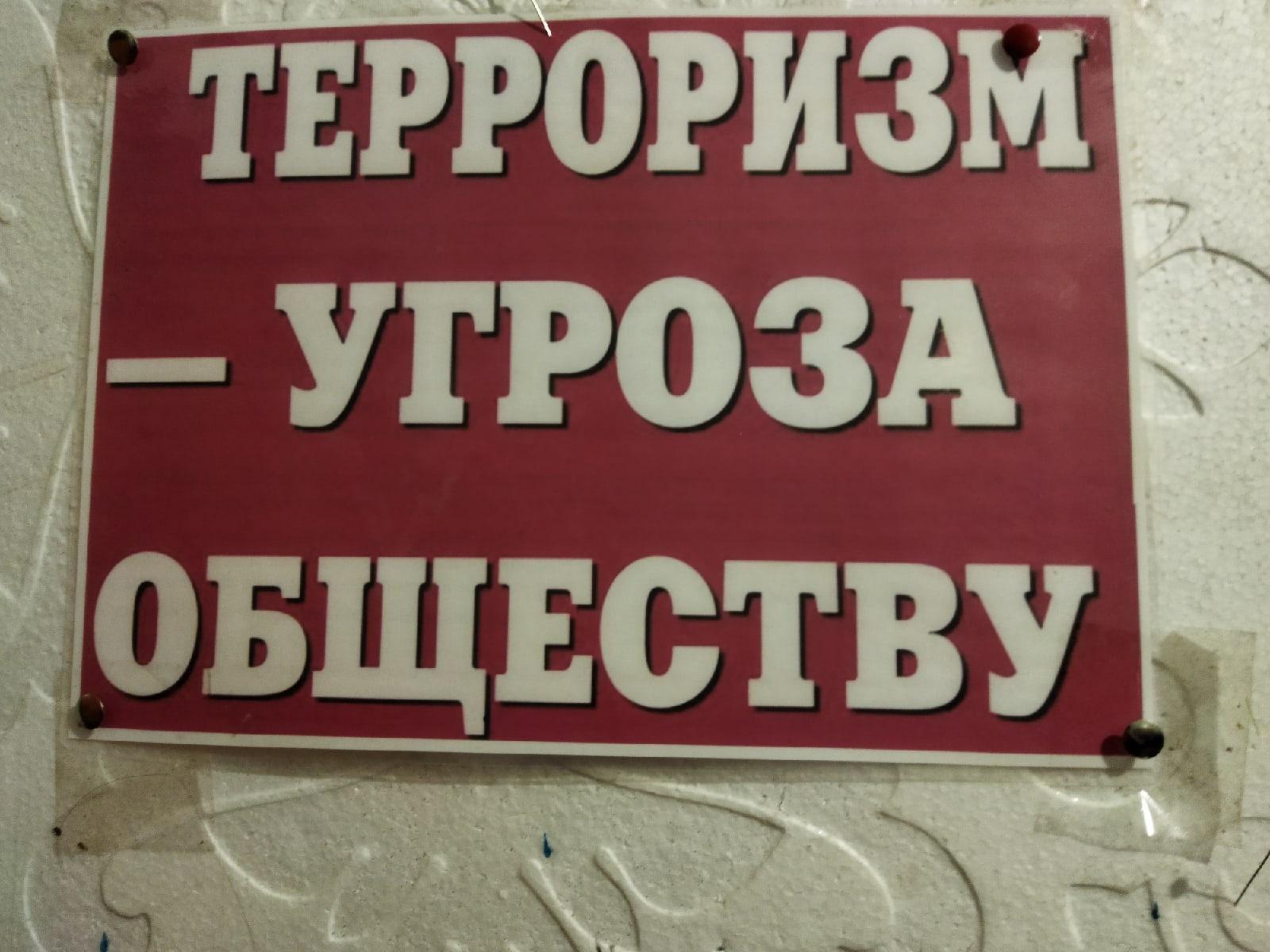 Беседа