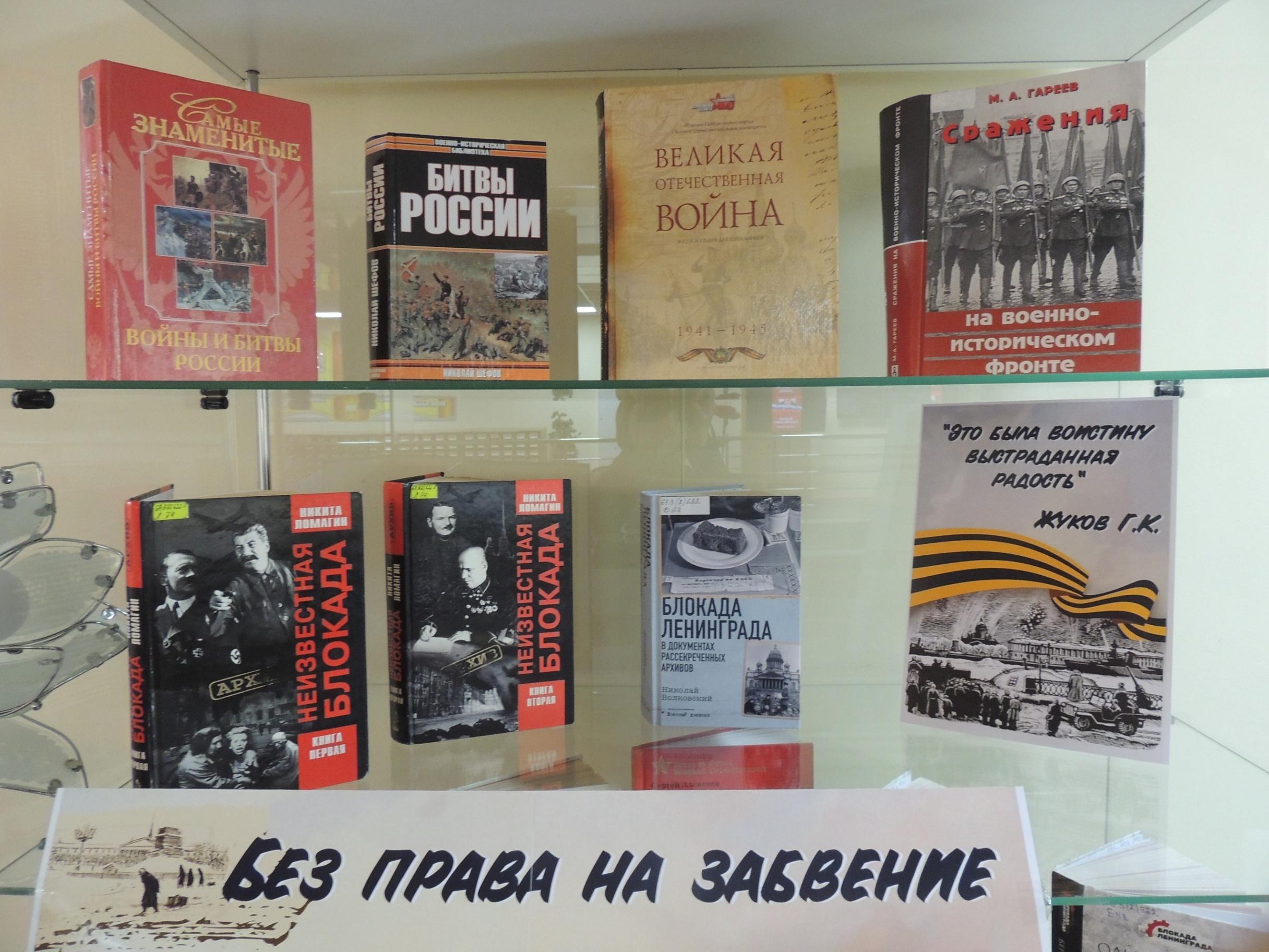 Программа «Подвиг и Память»