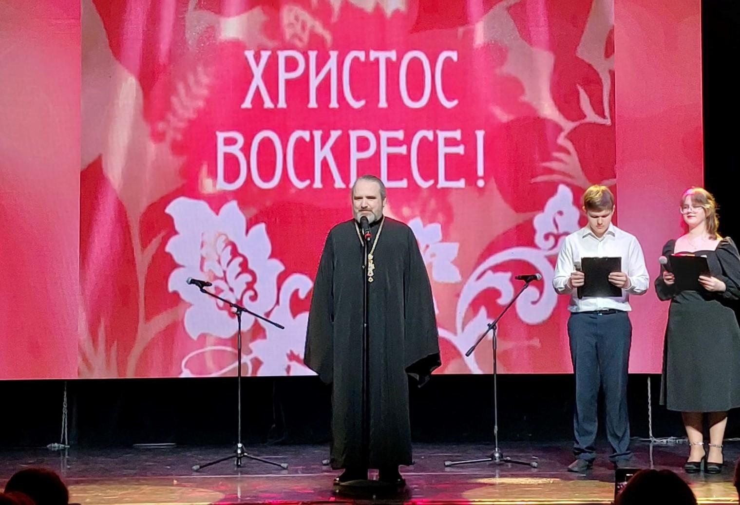 «Пасхальный концерт»