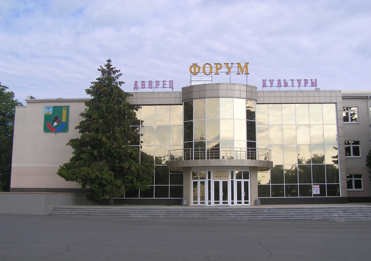 Территориальный организационно-методический центр народного творчества г. Губкина