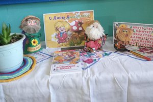 Программа «Добрый сосед невидимый»