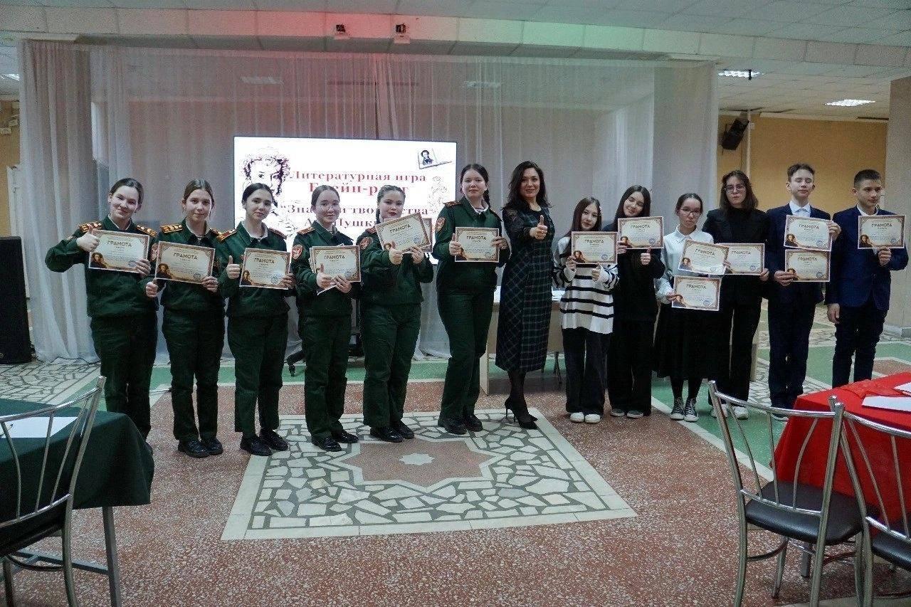 Игра «Знатоки творчества А. С. Пушкина»