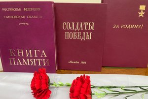 Программа «Женщины, прошедшие войну»