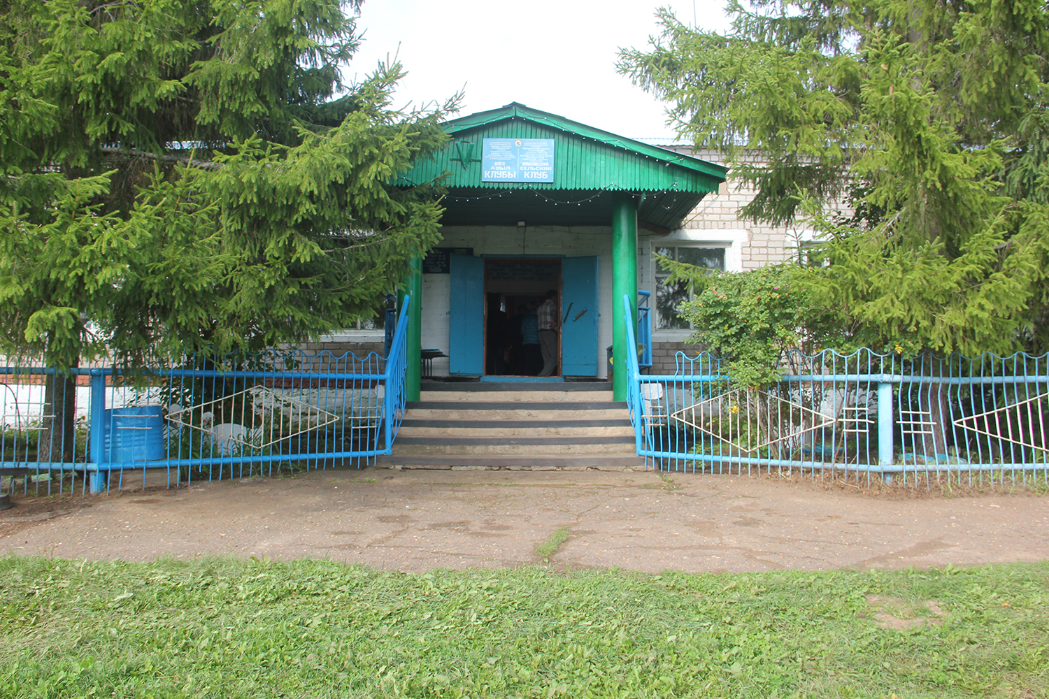 Иликовский сельский клуб