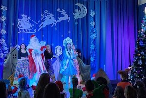 «Здравствуй, Новый год!»