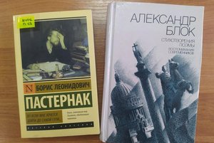 Выставка – календарь «Писатели и поэты – юбиляры 2025 года»
