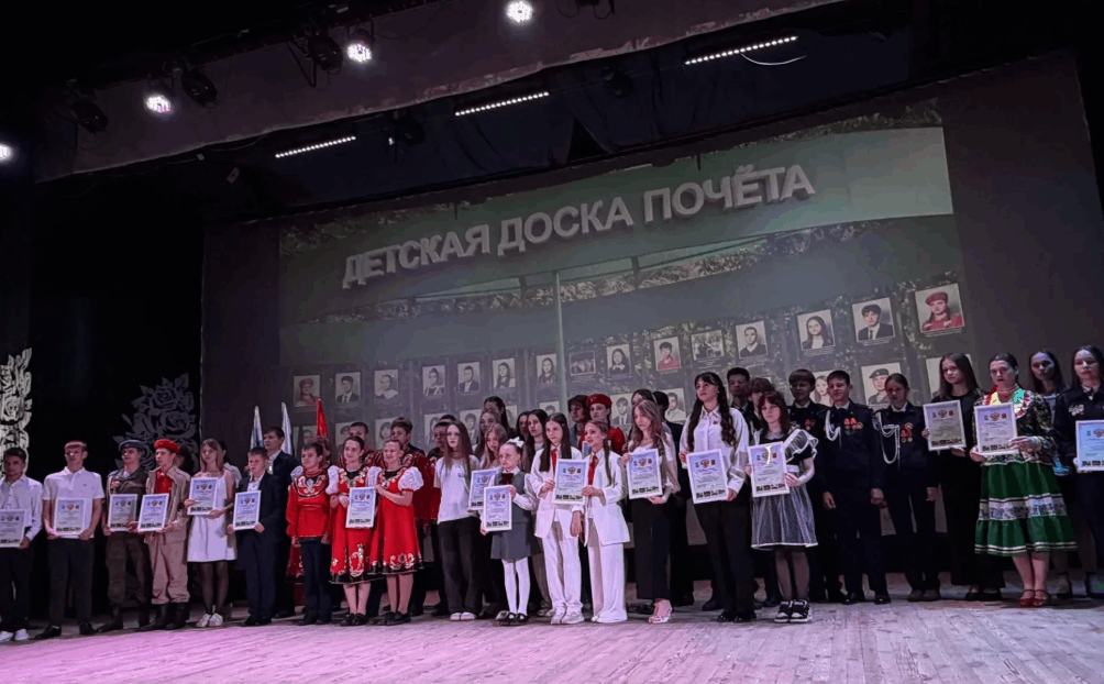 «Чествование юных талантов»