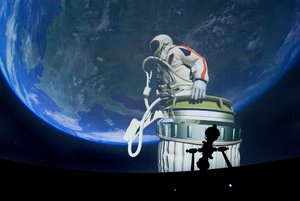 Программа «Земля – планета Солнечной системы»