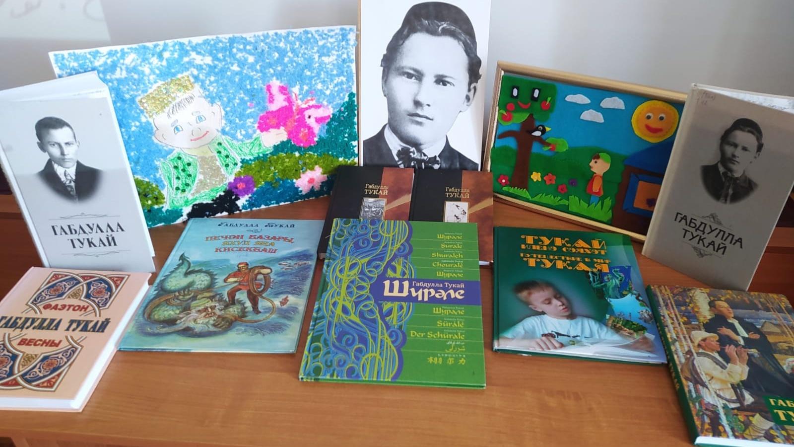 Книжная выставка «Тукай живет в наших сердцах»