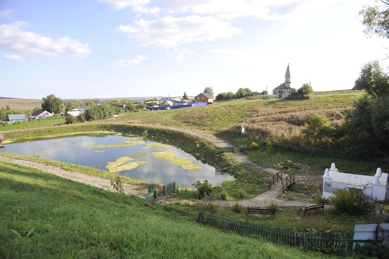 «Люблю тебя мой край родной»