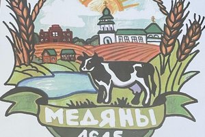 Викторина «Дары леса»