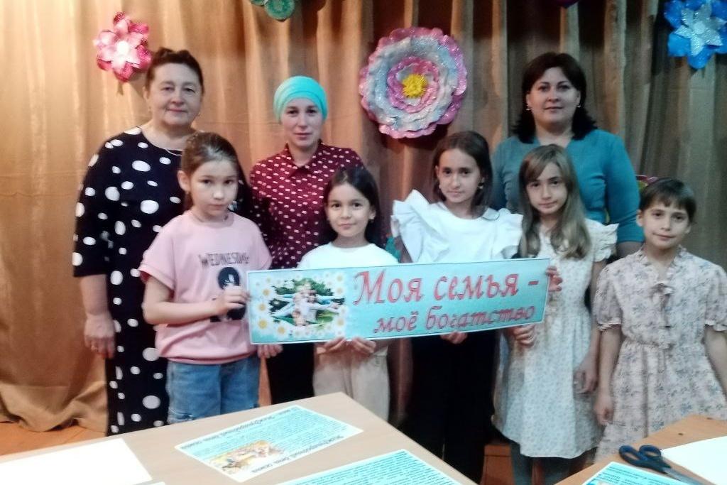Беседа «Семья – моя надежда и опора»