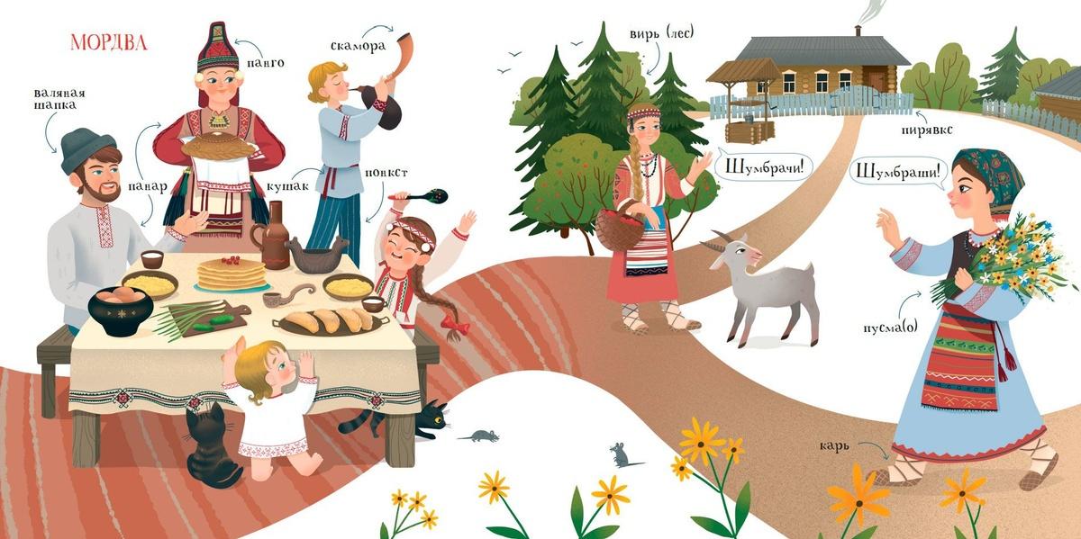 «В медовом краю сказок»