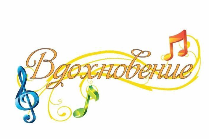 «Весенняя встреча»