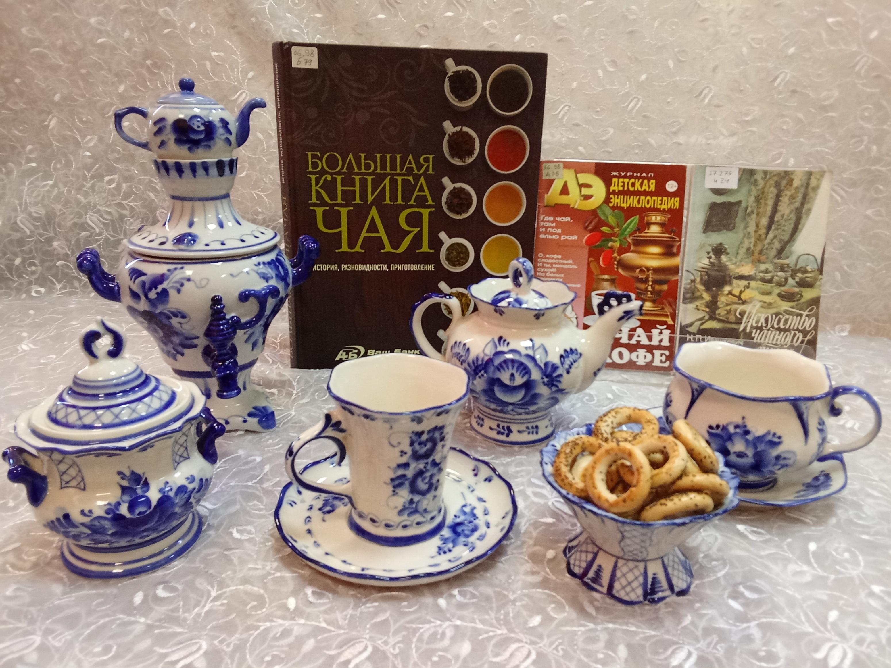 Программа «История русских традиций»