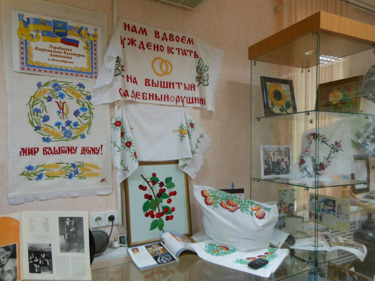Музей Советского района «Чемы»