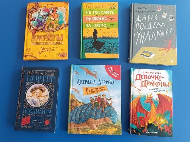 Книжная выставка «Читать престижно»