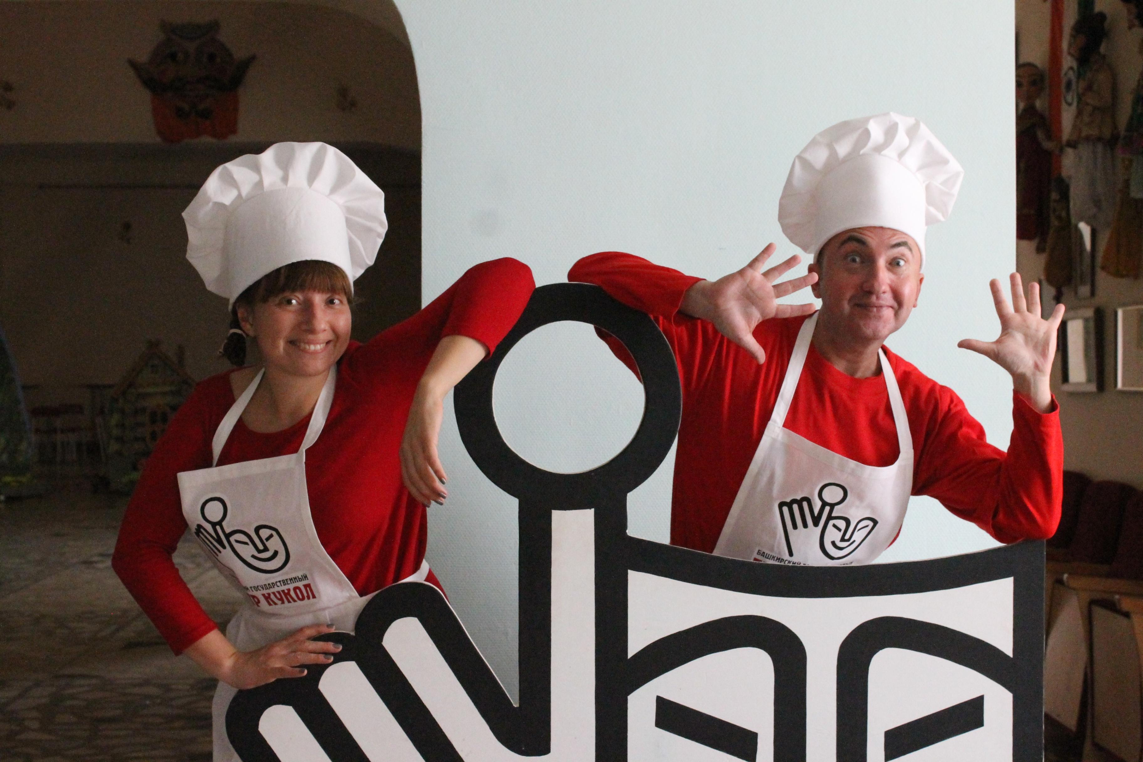 Спектакль «Кукольная кухня»