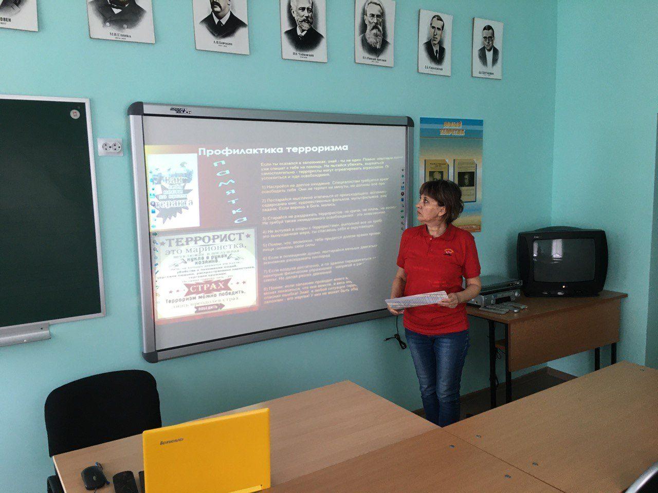 Лекция «Безопасность в сети «Интернет»»