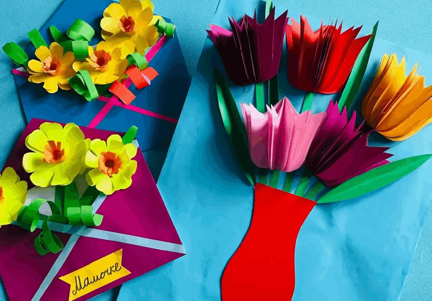 Программа «Подарок для мамы»