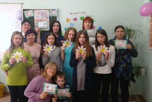 Программа «Ромашковое счастье»