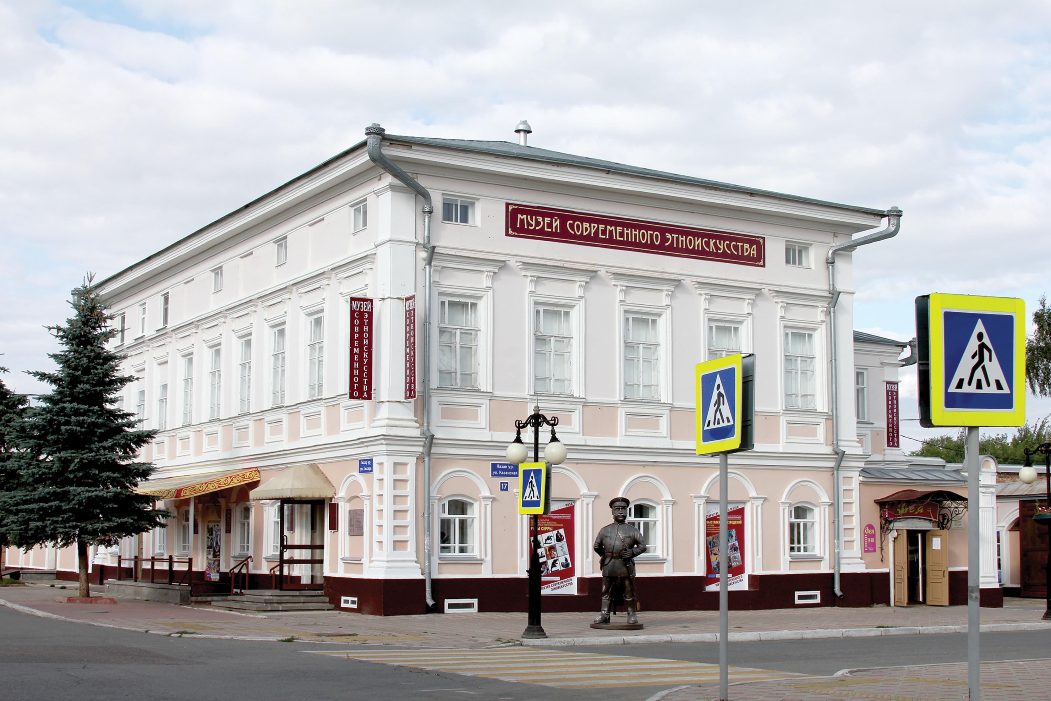 Выставка «В гостях у татар»