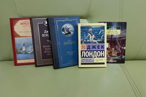 Литературный вечер «Дж. Лондон: величие таланта и парадоксы судьбы»