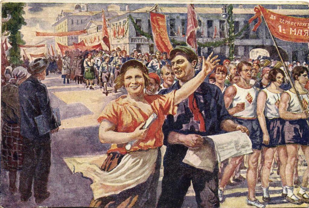 «Встречаем праздник Первомай»–лекторий с игровыми элементами к празднику Весны и Труда.