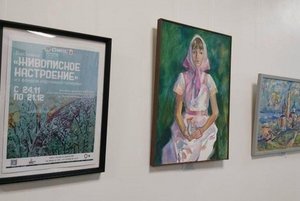 Выставка «Живописное настроение»