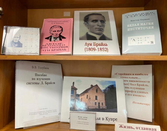 Выставка «Белая магия шеститочия»